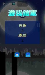 棍子英雄城市版v1.3.4截图1