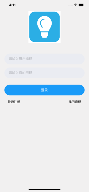 金锣尚学堂v1.3.5截图1