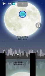 棍子英雄城市版v1.3.4截图2