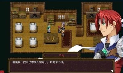 灵魂史学汉化版v1.4.8截图2