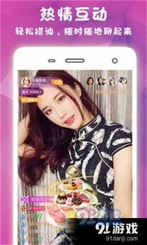 骆驼直播旧版v11.1.4截图3