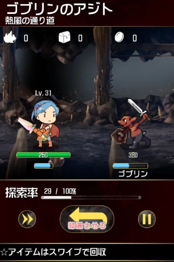 武器锻造屋v1.6截图1