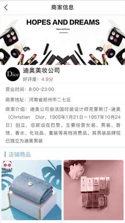 佰多惠v1.5截图3