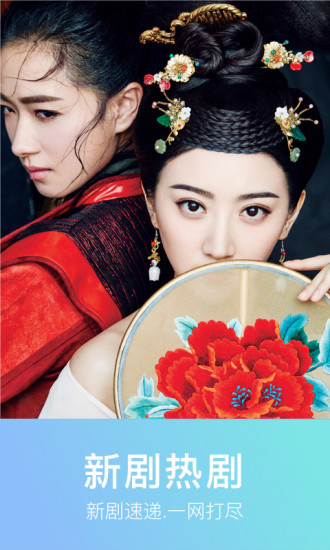 凤凰视频专业版v2.13截图2