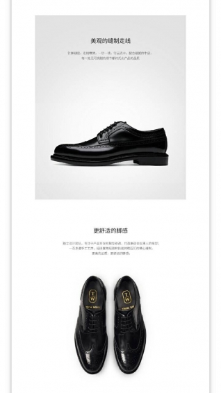 凯斯时尚鞋通v1.8截图3