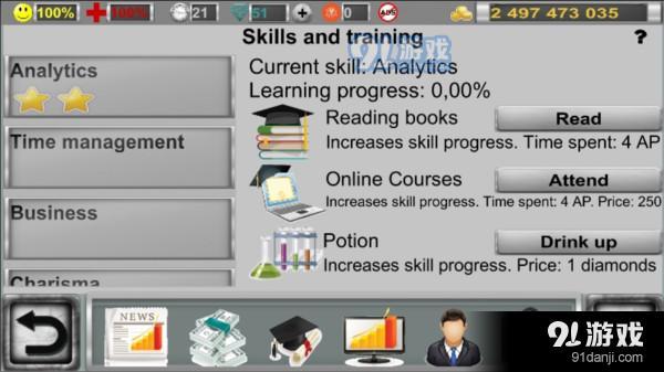 投资模拟器3v0.9截图1