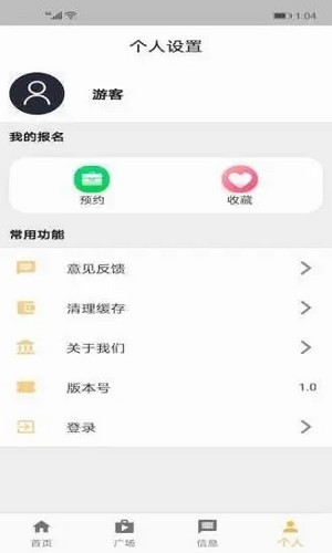 贝多猫v1.3.4截图4