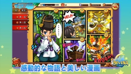 幻月之歌v1.7截图1