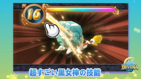 幻月之歌v1.7截图3