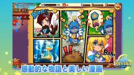 幻月之歌v1.7截图4