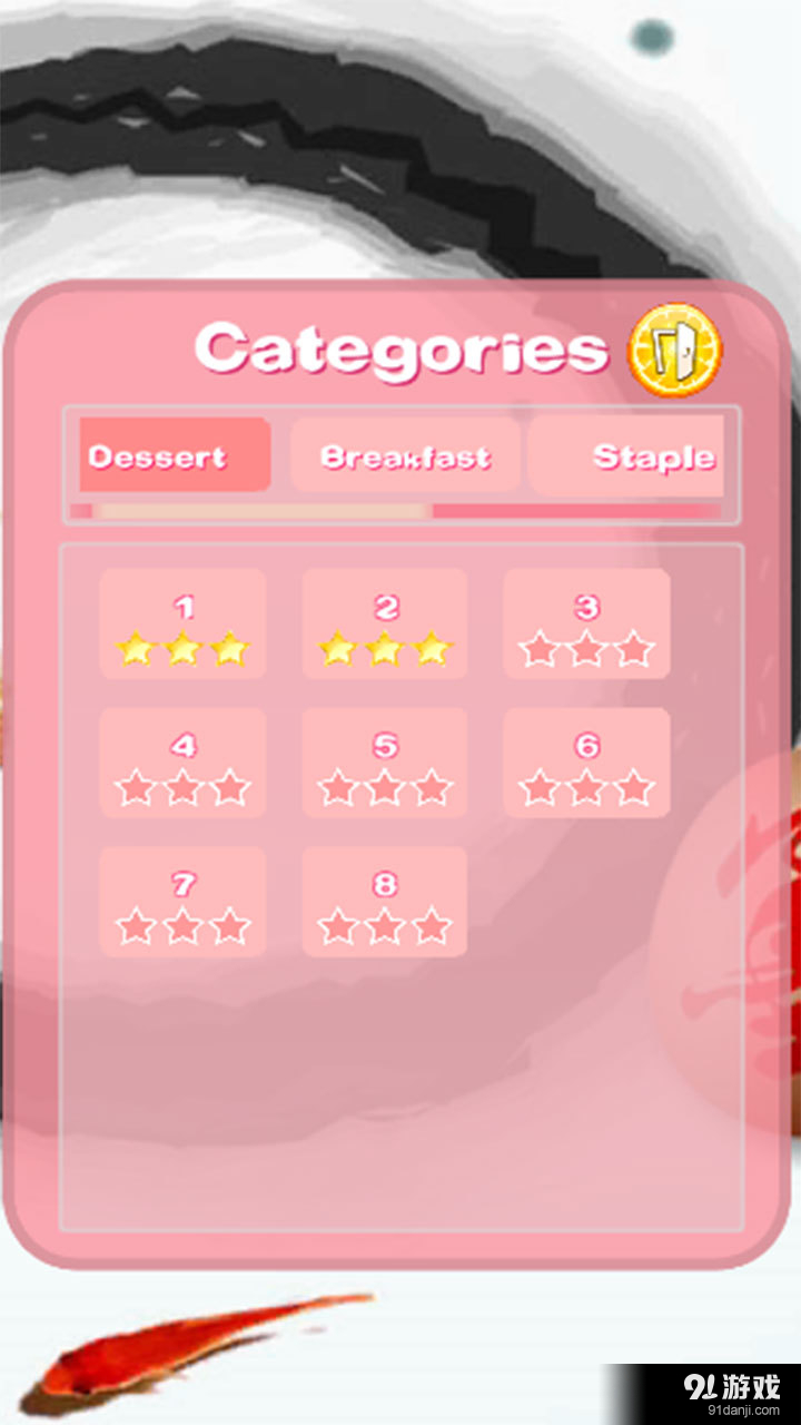 A Bite of Chinesev1.3.7截图3