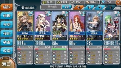 战舰少女v2.3.6截图1
