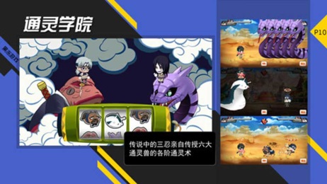 小小忍者v1.3.5截图1