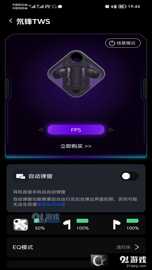 红魔头玩vV3.1.13.8截图3