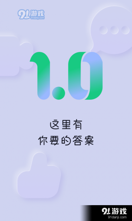 懂视频v1.3.5截图1
