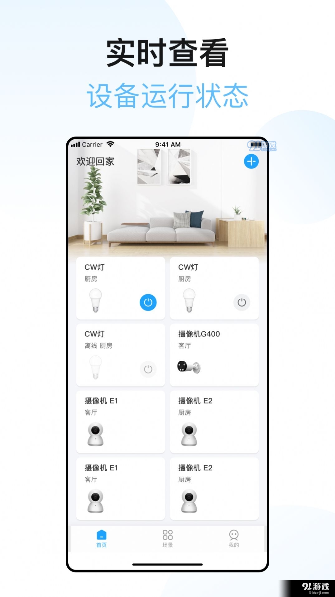 XIAOZ软件v1.4.7截图3