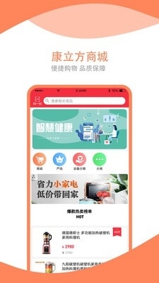 康立方v1.3.7截图3