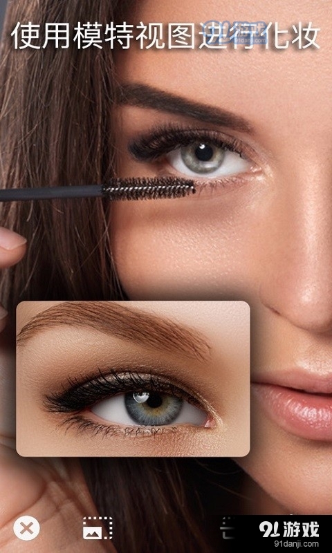 手机化妆镜v1.1.4截图1