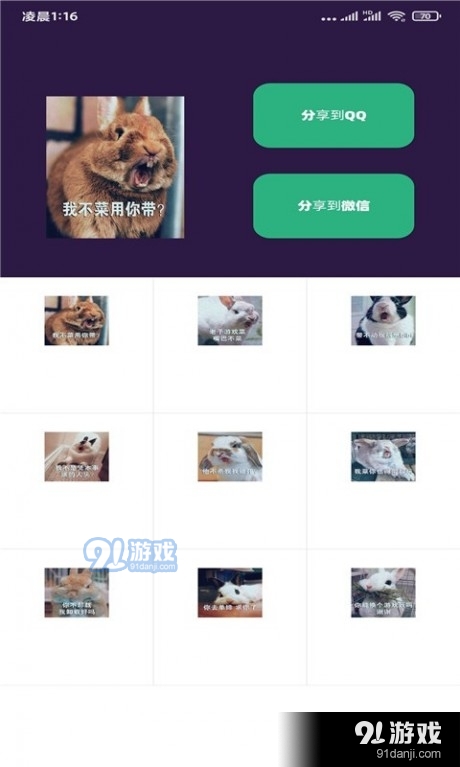 时光盒子v1.7截图3