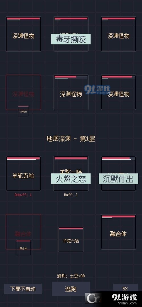 未知觉醒被放弃的Z市v1.24.07200004截图2