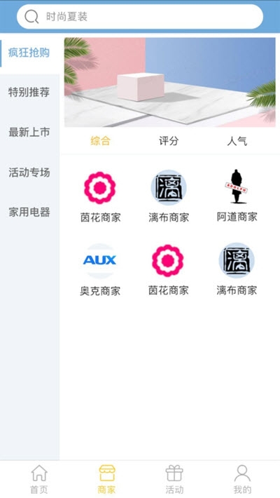 佰多惠v1.5截图2