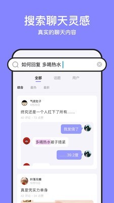 不方v2.8.5截图3