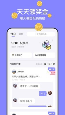 不方v2.8.5截图2