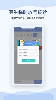 心血管健康v1.7截图3