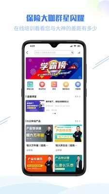 恒智汇v0.10截图3