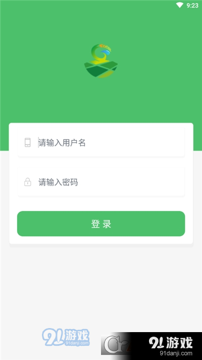 智能农田管理系统v3.6.4截图1