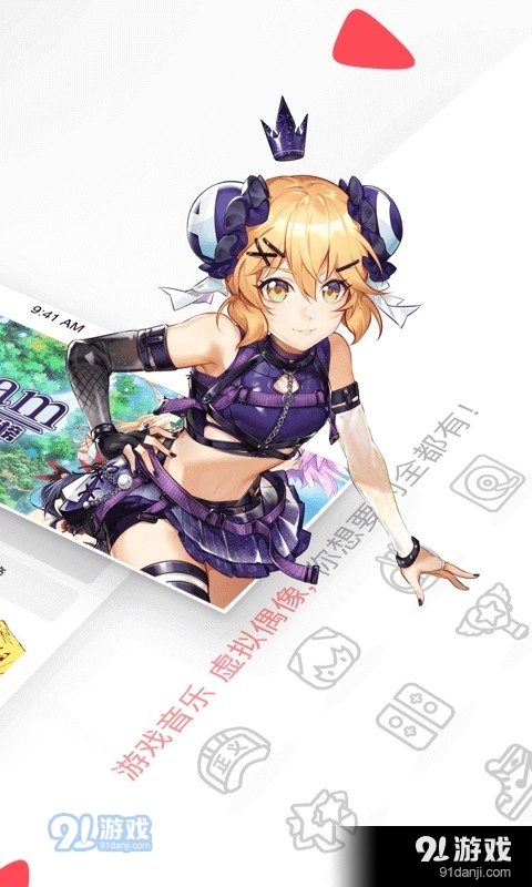 acfun免费安卓v6.74.0.1304截图2