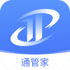 通管家v1.5.8
