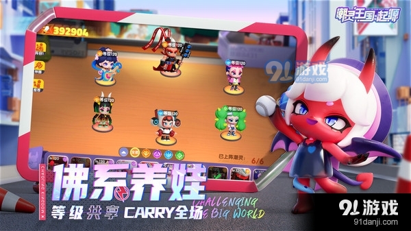 潮灵王国:起源v1.0.13截图5