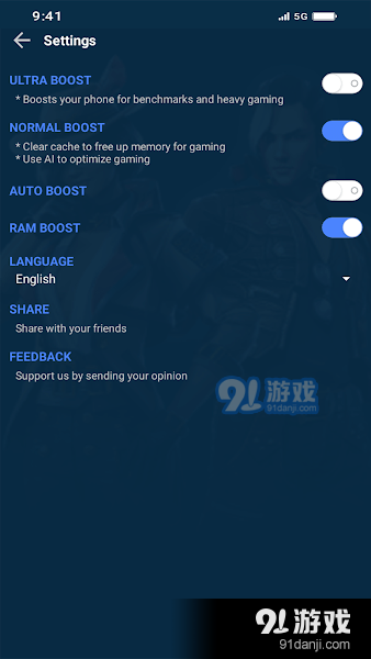 GFX游戏助推器v1.15截图3