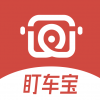 盯车宝v1.3.4