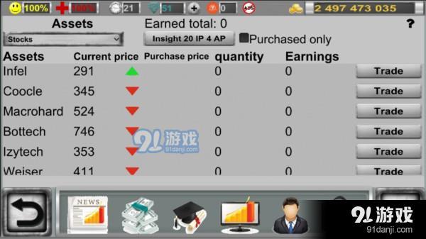 投资模拟器3v0.9截图3