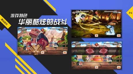 小小忍者v1.3.5截图2