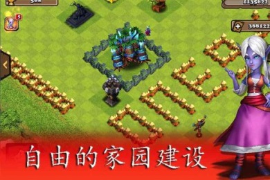 天天魔兽v5.10截图1
