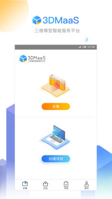 3DMaaSv1.11.8截图1