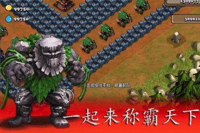 天天魔兽v5.10截图2