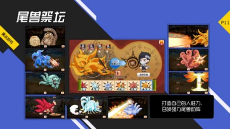 小小忍者v1.3.5截图4