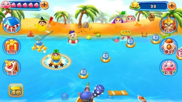 果宝特攻夏日大作战v1.4.4截图3