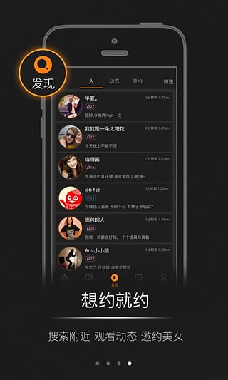 聚哪乐v1.5.4截图1