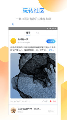 3DMaaSv1.11.8截图2