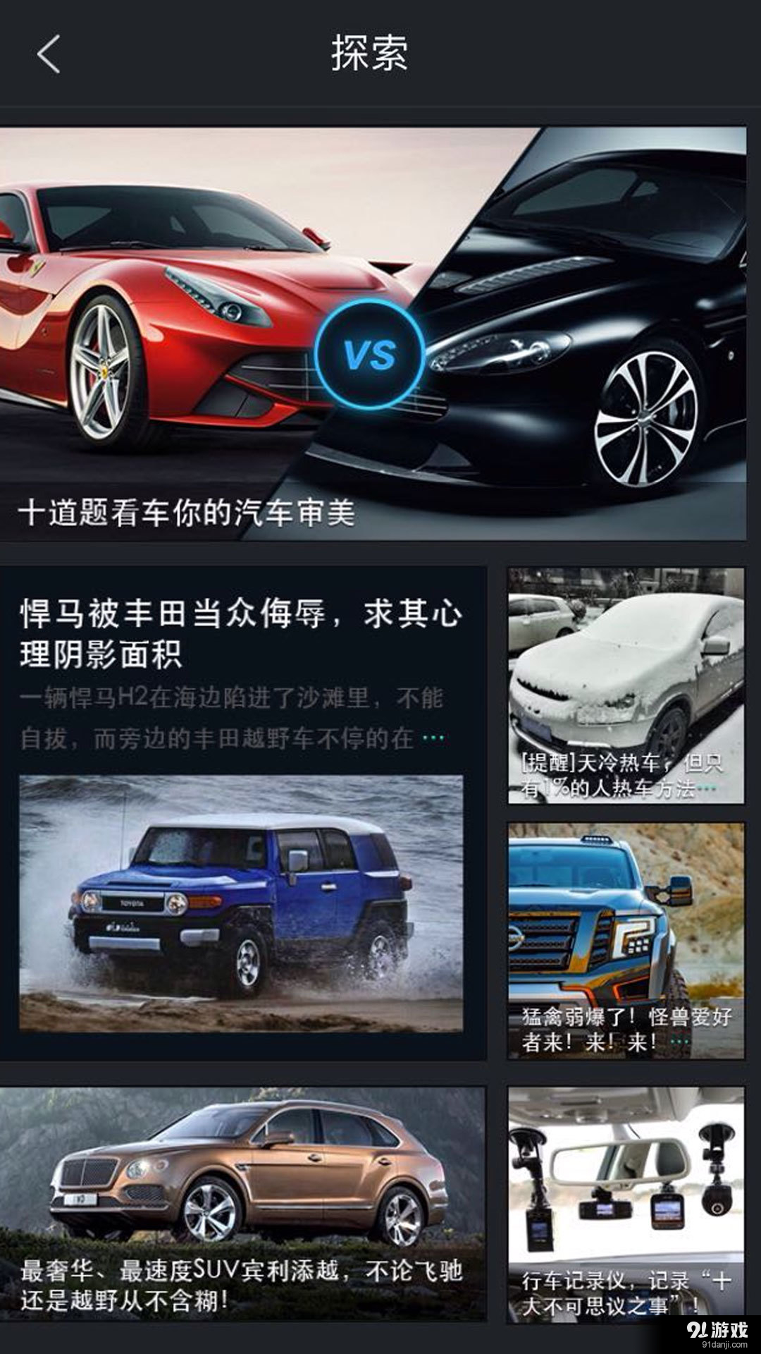 车木曹v2.4.6截图1