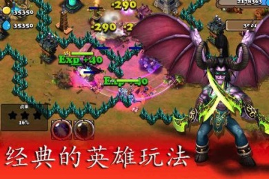 天天魔兽v5.10截图3