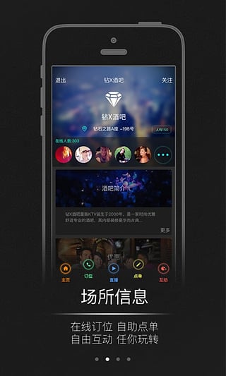 聚哪乐v1.5.4截图3
