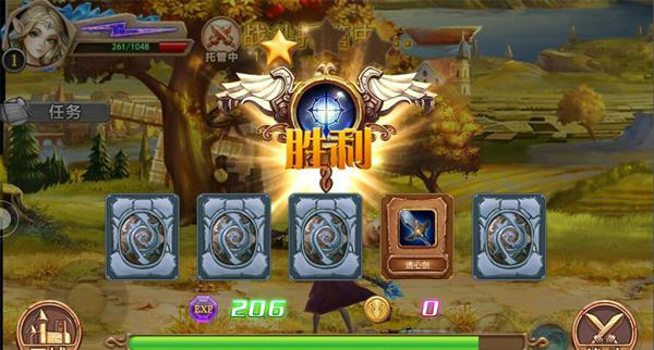 万神之王v3.3.3截图2