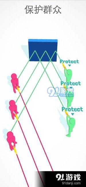 激光射手v1.3.4截图3