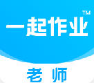 一起作业小学老师端v2.10.5.2458